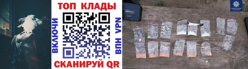 Купить наркоту Владивосток Канабис  Экстази  Меф мяу мяу  Амфетамин  COCAIN  APVP 