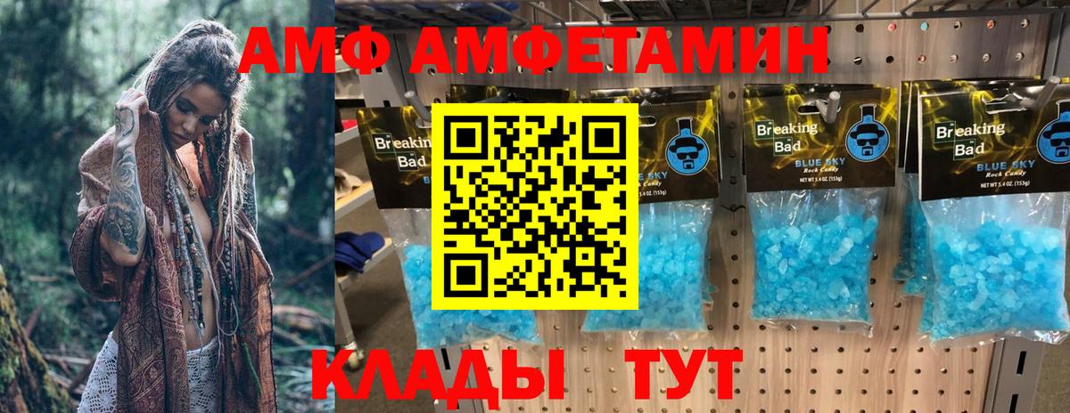 Мефедрон   ГАШ  Владивосток  APVP СОЛЬ   Вход с VPN  Каннабис 