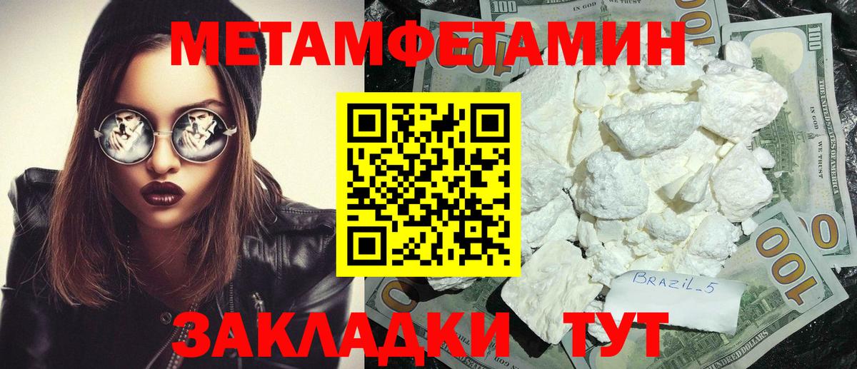 Владивосток  АМФЕТАМИН Premium  Амфетамин  Вход с VPN 