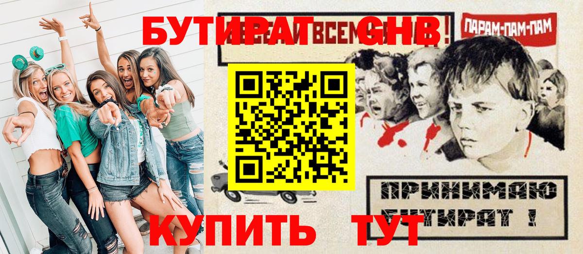 МАРИХУАНА Владивосток