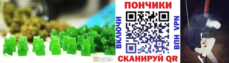 Еда ТГК конопля  гидра как войти  Владивосток 