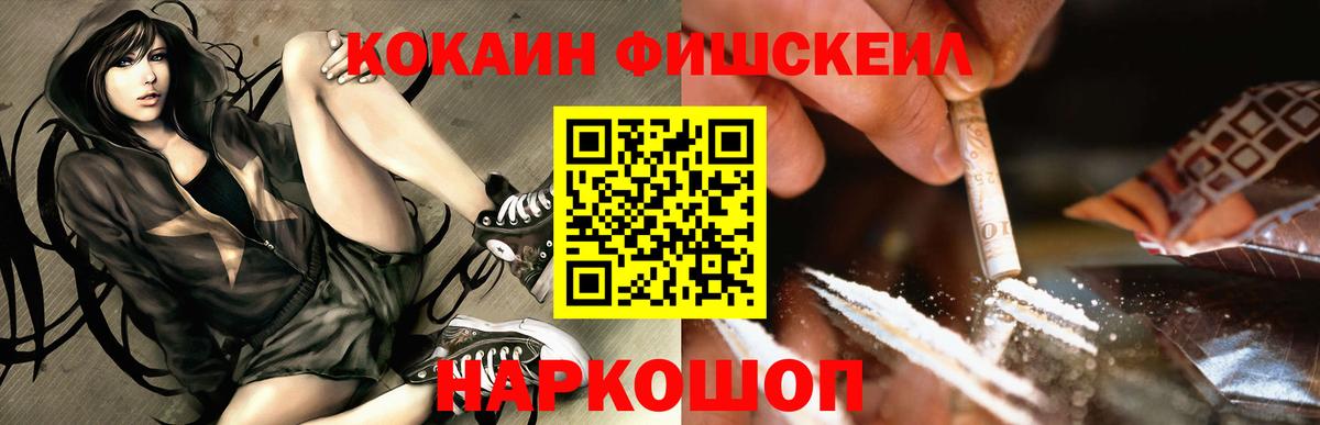 КОКАИН 99% Владивосток