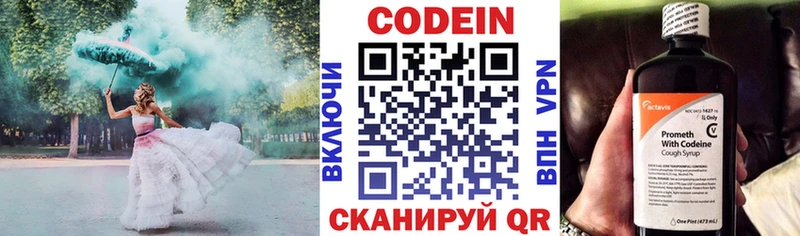 ссылка на мегу ССЫЛКА Владивосток Codein Purple Drank