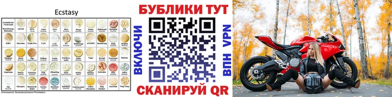 что такое наркотик  Владивосток  ЭКСТАЗИ Philipp Plein 