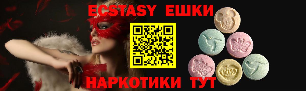 Ecstasy диски  Ecstasy  Экстази Cube  Владивосток 