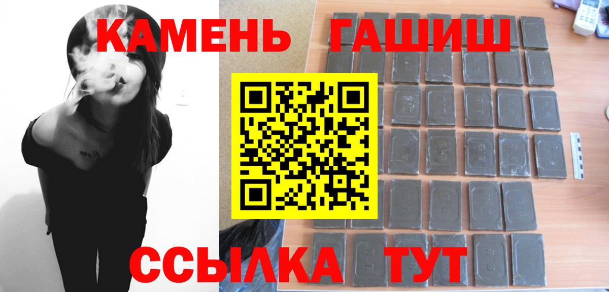 ГАШ AMNESIA HAZE Владивосток