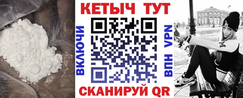Кетамин ketamine  Владивосток 