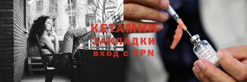 цены   Владивосток  это формула  КЕТАМИН VHQ 