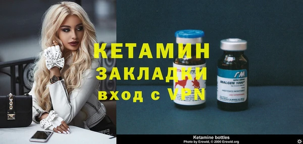кокаин VHQ Надым