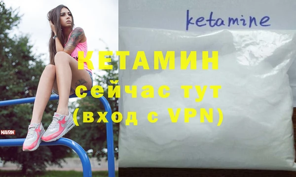 бутират Наволоки