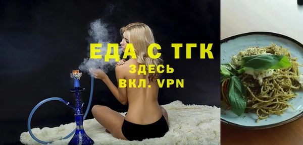 ПСИЛОЦИБИНОВЫЕ ГРИБЫ Навашино