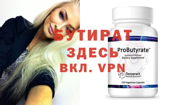 кокаин VHQ Надым