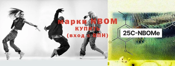 кокаин VHQ Надым