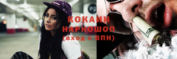 кокаин VHQ Надым