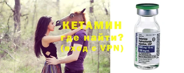 кокаин VHQ Надым
