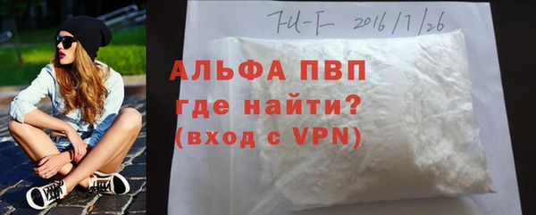 бутират Наволоки