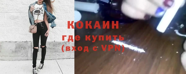кокаин VHQ Надым