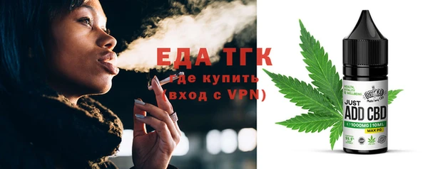 ПСИЛОЦИБИНОВЫЕ ГРИБЫ Навашино