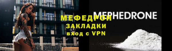 бутират Наволоки