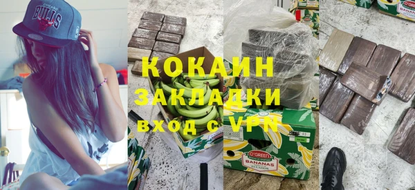 кокаин VHQ Надым