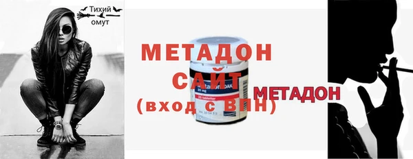 кокаин VHQ Надым