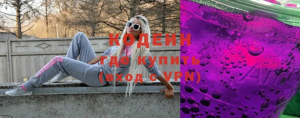 кокаин VHQ Надым