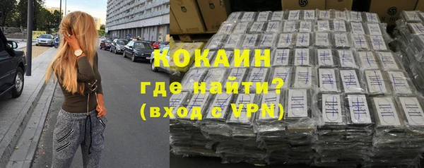ПСИЛОЦИБИНОВЫЕ ГРИБЫ Навашино