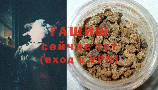 бутират Наволоки