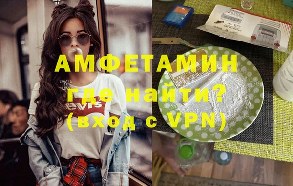 бутират Наволоки