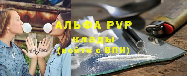 бутират Наволоки