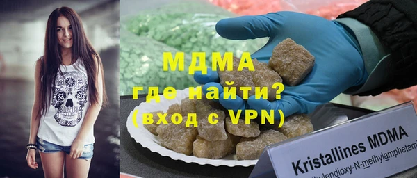 соль курить ск Михайловск