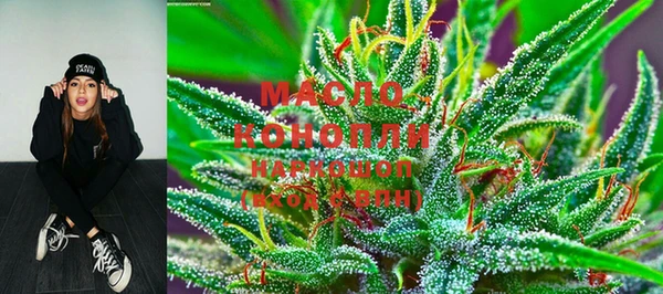 бошки Билибино