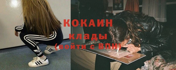 бутират Наволоки