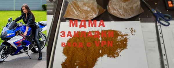 ПСИЛОЦИБИНОВЫЕ ГРИБЫ Навашино