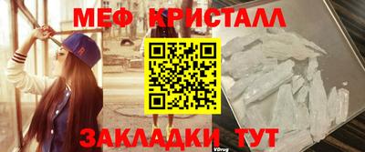 спайс Апрелевка