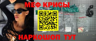 мяу мяу мука Апшеронск