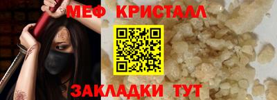 мяу мяу мука Апшеронск