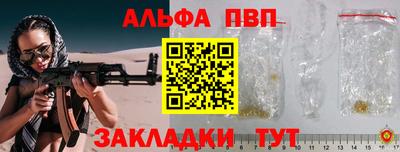 мефедрон Балаково