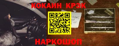spice Балахна