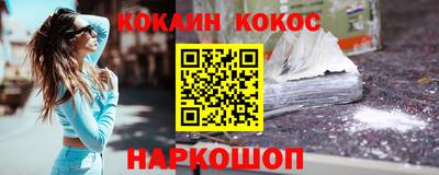мефедрон Балаково