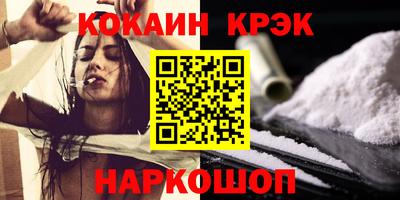 spice Балахна