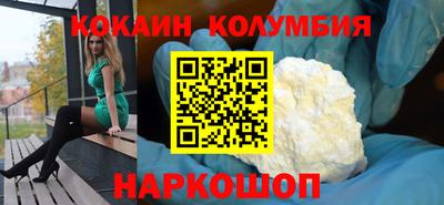 spice Балахна