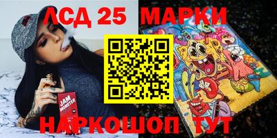 MESCALINE Балахна