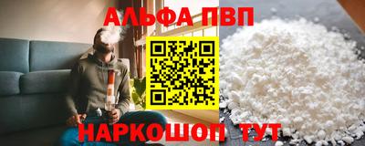мефедрон Балаково