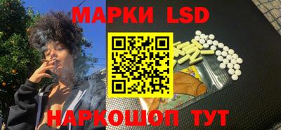 спайс Апрелевка