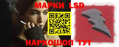 стаф Волжский