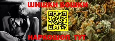 спайс Апрелевка