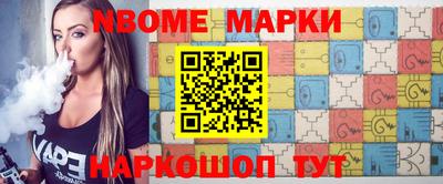 спайс Апрелевка