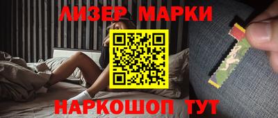 спайс Апрелевка