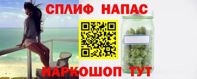 мефедрон Балаково